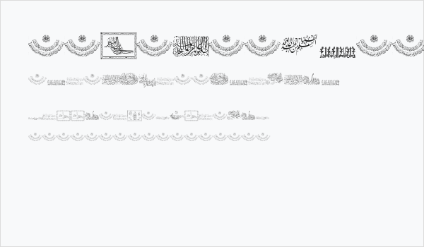 Aayat Quraan 17 Business Card