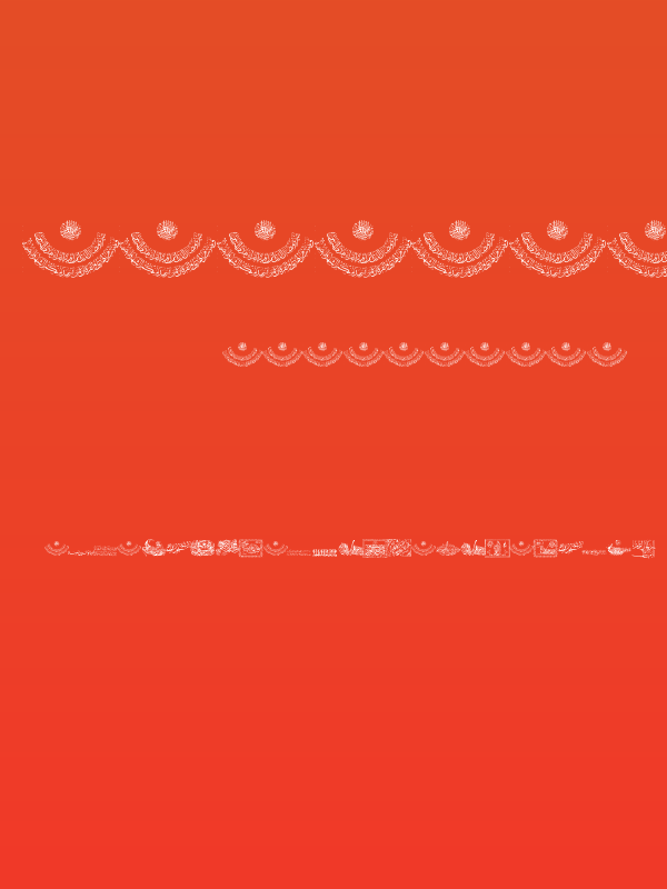 Aayat Quraan 17 Poster