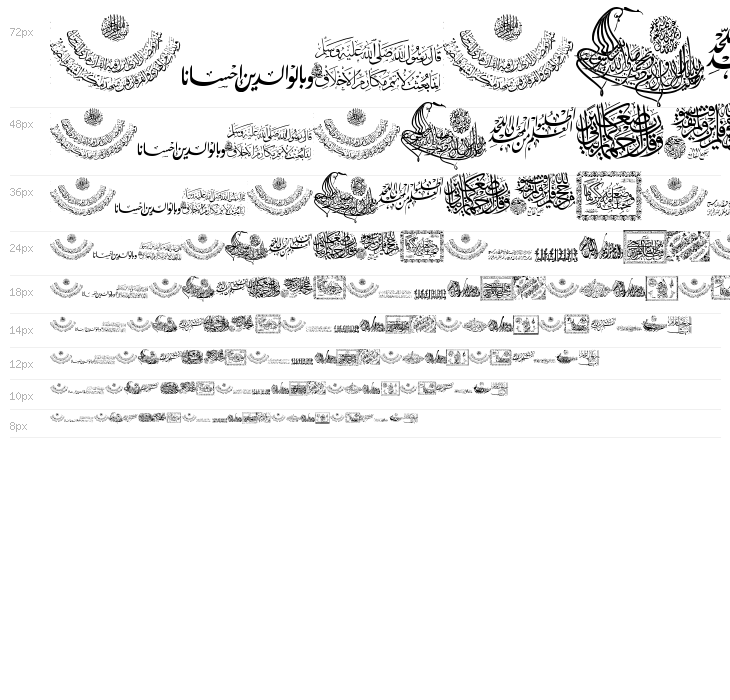 Aayat Quraan 17 Waterfall