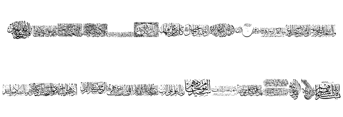 Aayat Quraan 18 Font LOWERCASE