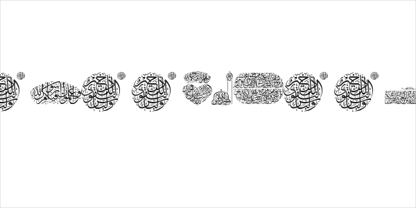 Aayat Quraan 19 Logo