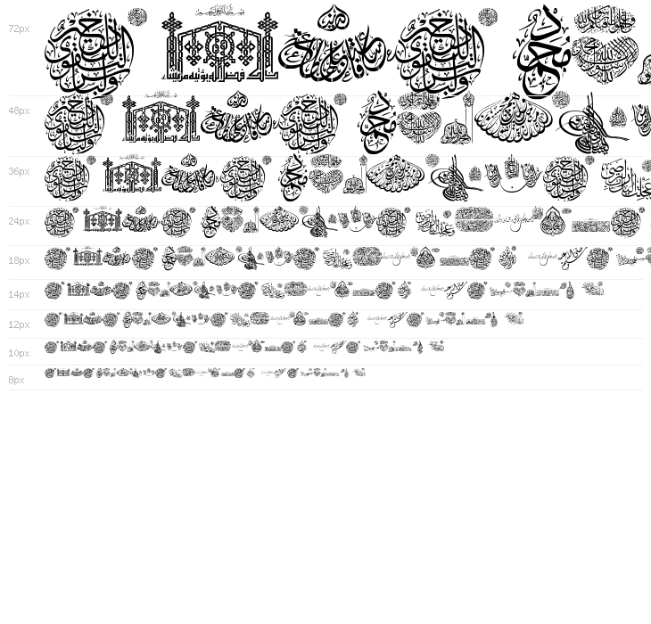 Aayat Quraan 19 Waterfall