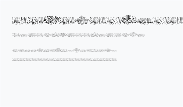 Aayat Quraan 1 Business Card