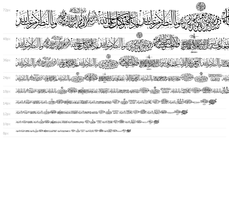 Aayat Quraan 1 Waterfall