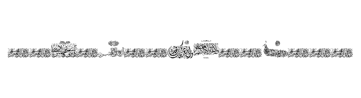 Aayat Quraan 21 Font