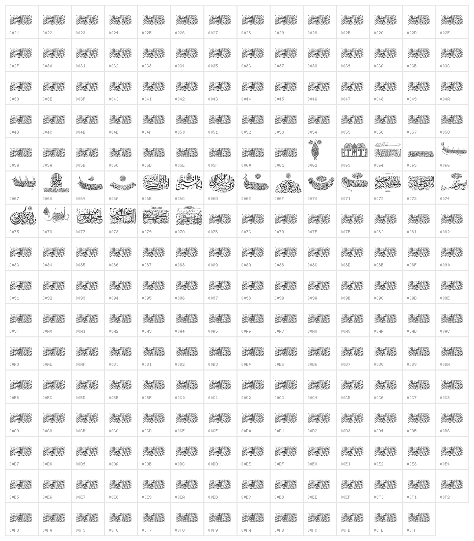 Aayat Quraan 21 Character Map