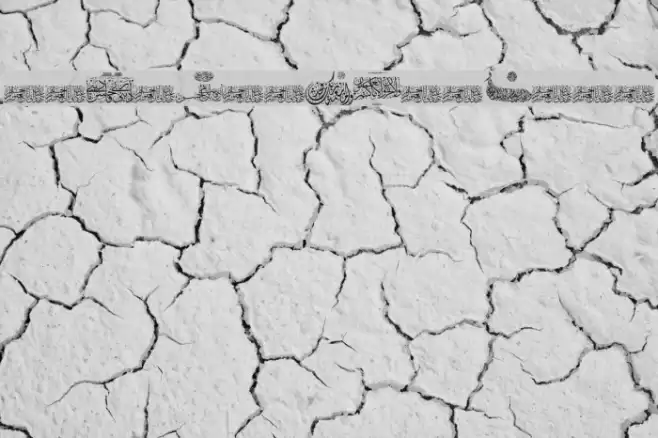 Aayat Quraan 21 Font examples