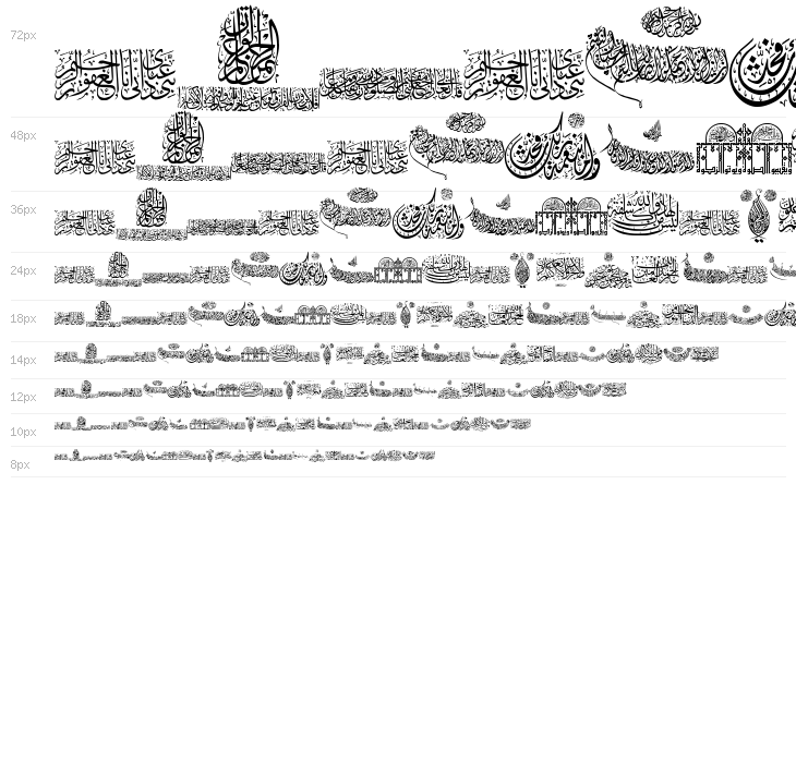 Aayat Quraan 21 Waterfall