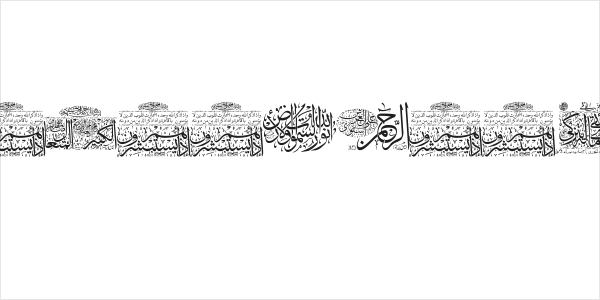 Aayat Quraan 22 Logo