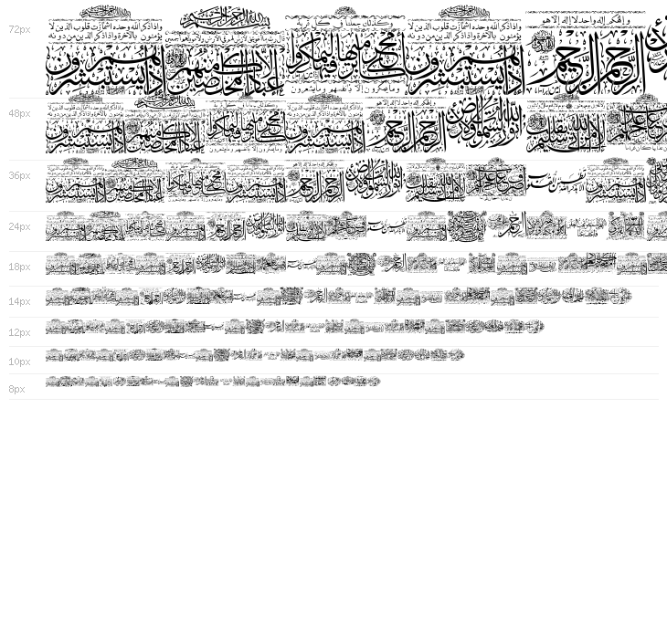 Aayat Quraan 22 Waterfall