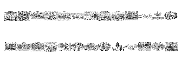 Aayat Quraan 22 Font LOWERCASE