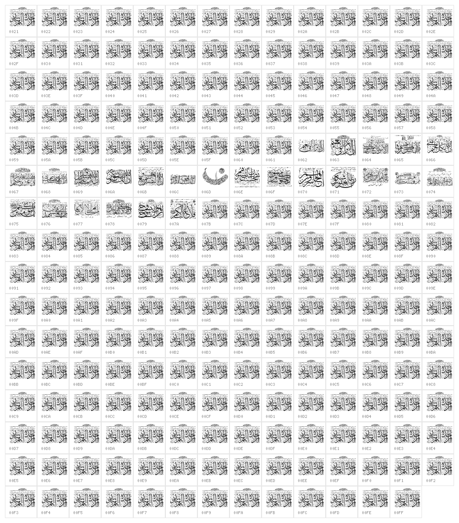 Aayat Quraan 23 Character Map