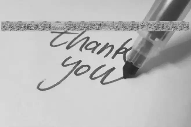 Aayat Quraan 23 Font examples