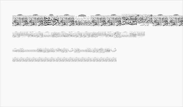 Aayat Quraan 23 Business Card