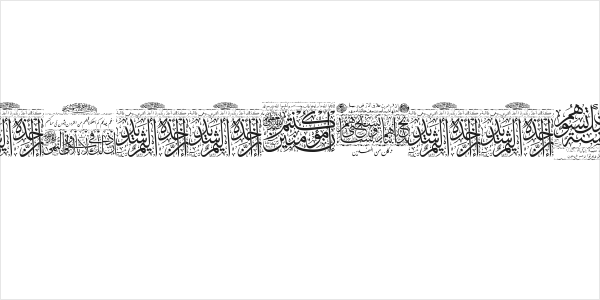 Aayat Quraan 23 Logo