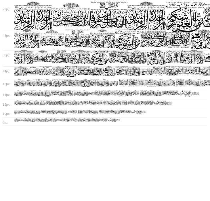 Aayat Quraan 23 Waterfall