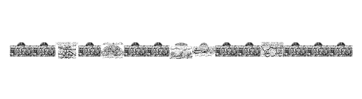 Aayat Quraan 24 Font