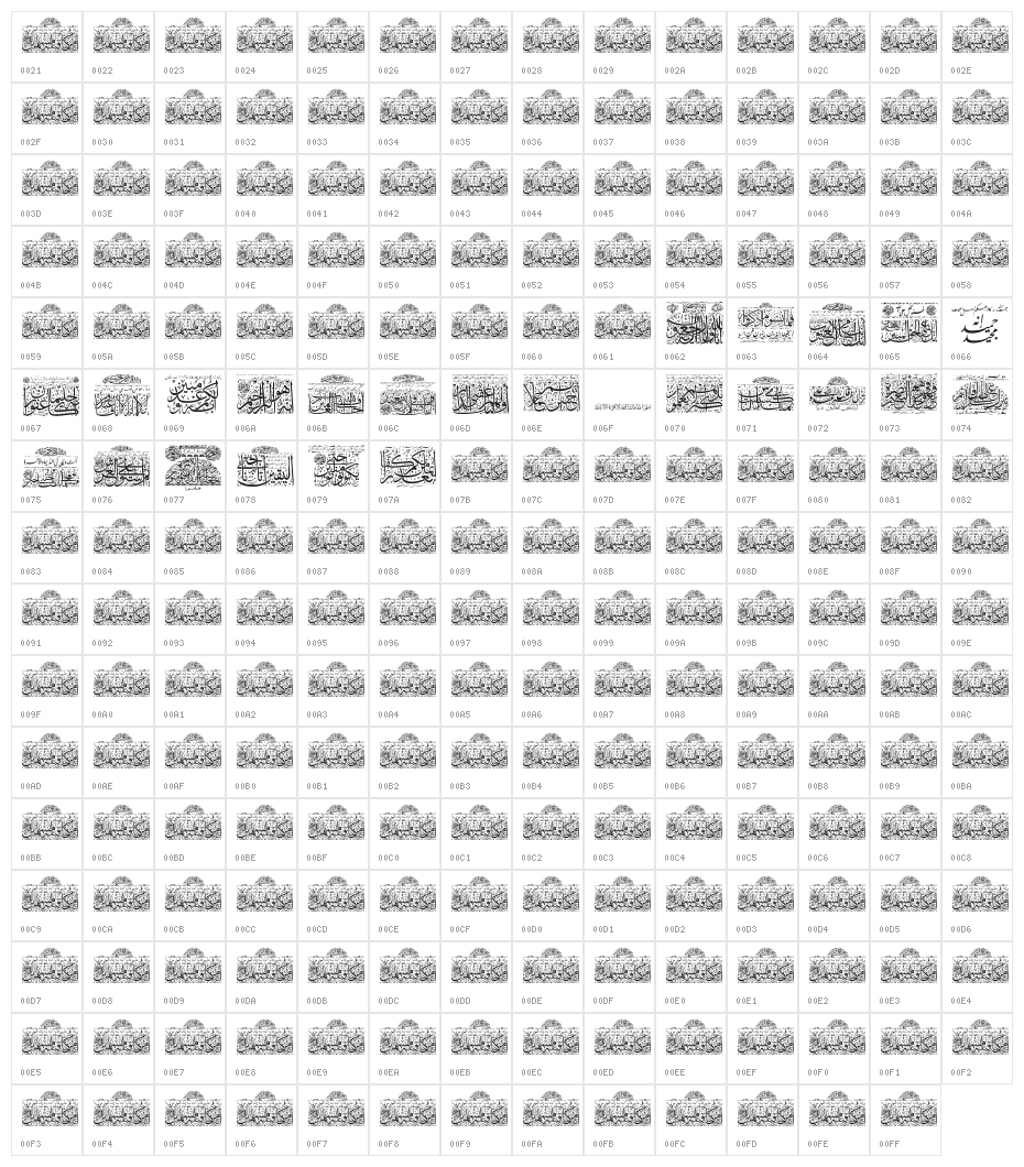 Aayat Quraan 24 Character Map