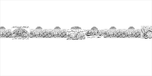 Aayat Quraan 24 Logo