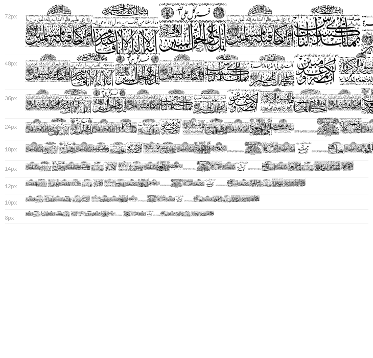 Aayat Quraan 24 Waterfall