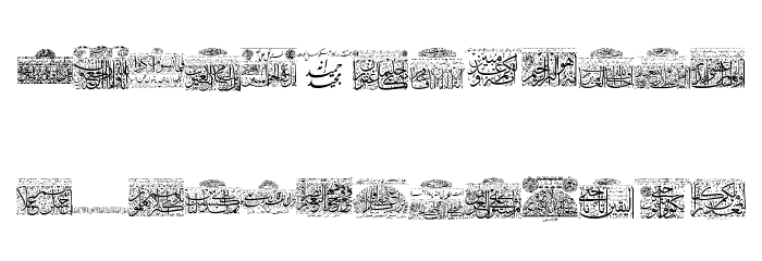 Aayat Quraan 24 Font LOWERCASE