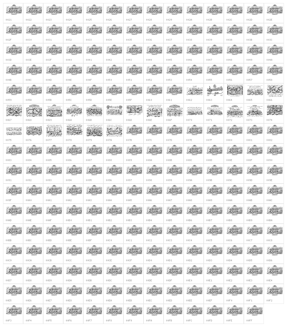 Aayat Quraan 25 Character Map