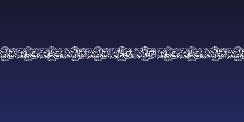 Aayat Quraan 25 Social Header