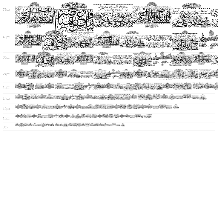 Aayat Quraan 25 Waterfall