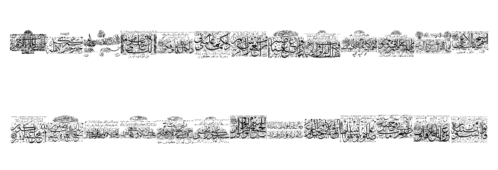 Aayat Quraan 25 Font LOWERCASE