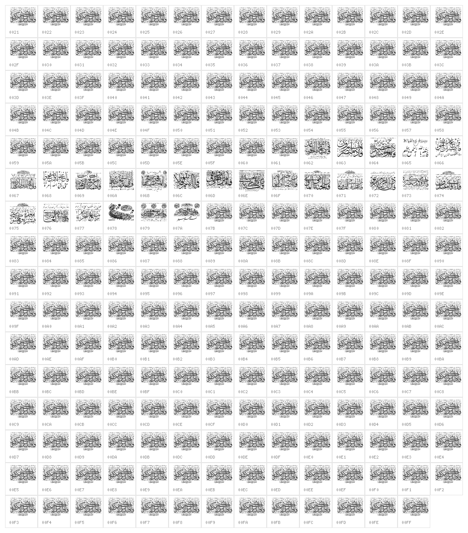 Aayat Quraan 26 Character Map
