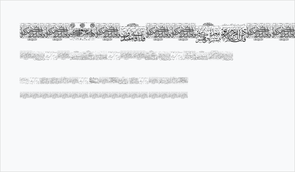 Aayat Quraan 26 Business Card