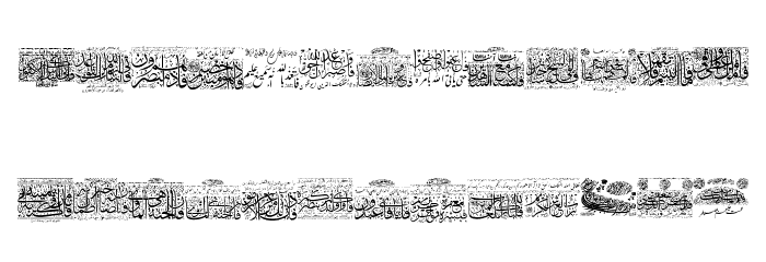 Aayat Quraan 26 Font LOWERCASE