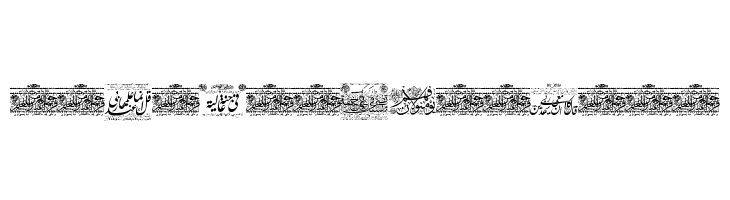 Aayat Quraan 27 Font