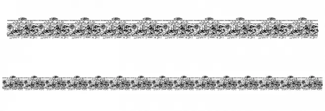 Aayat Quraan 27 Font OTHER CHARS