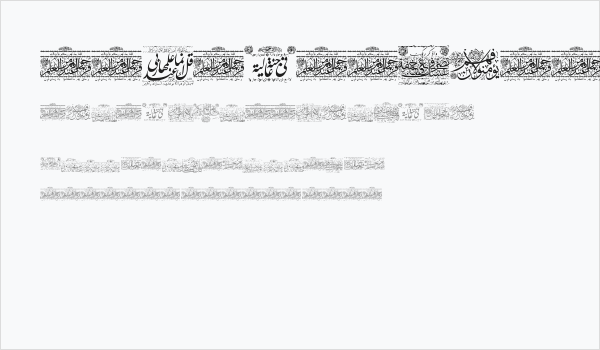 Aayat Quraan 27 Business Card