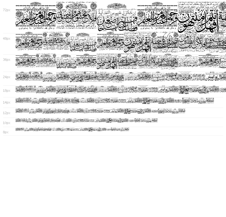 Aayat Quraan 27 Waterfall