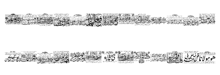 Aayat Quraan 27 Font LOWERCASE