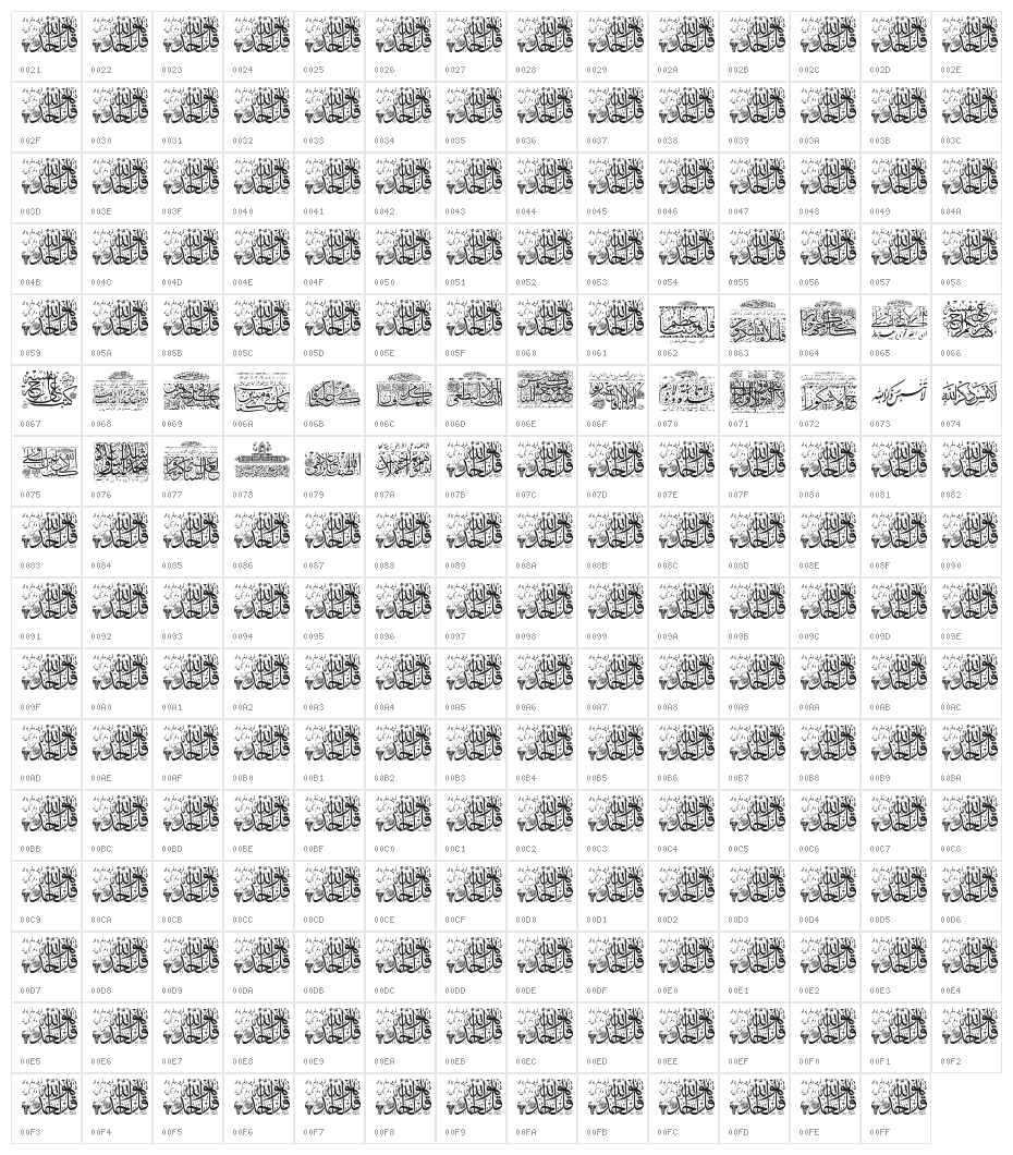 Aayat Quraan 28 Character Map