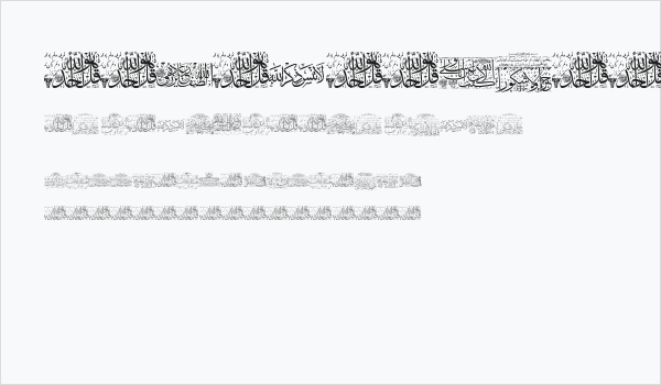 Aayat Quraan 28 Business Card