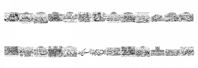 Aayat Quraan 28 字体 小写