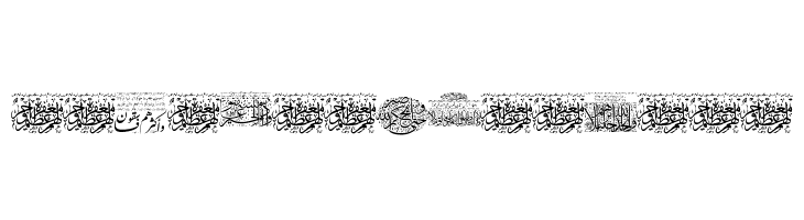 Aayat Quraan 29 Font