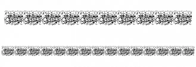 Aayat Quraan 29