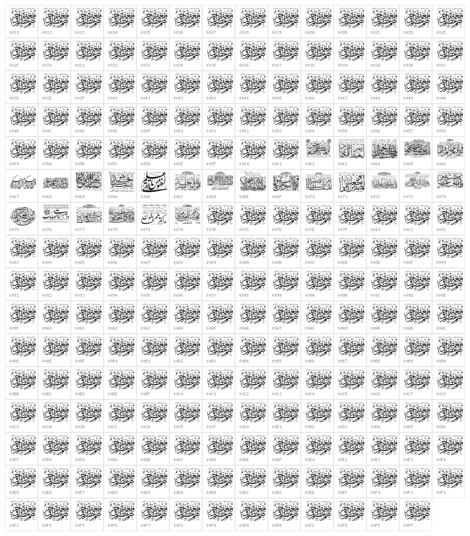 Aayat Quraan 29 Character Map