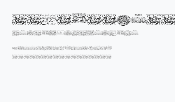 Aayat Quraan 29 Business Card