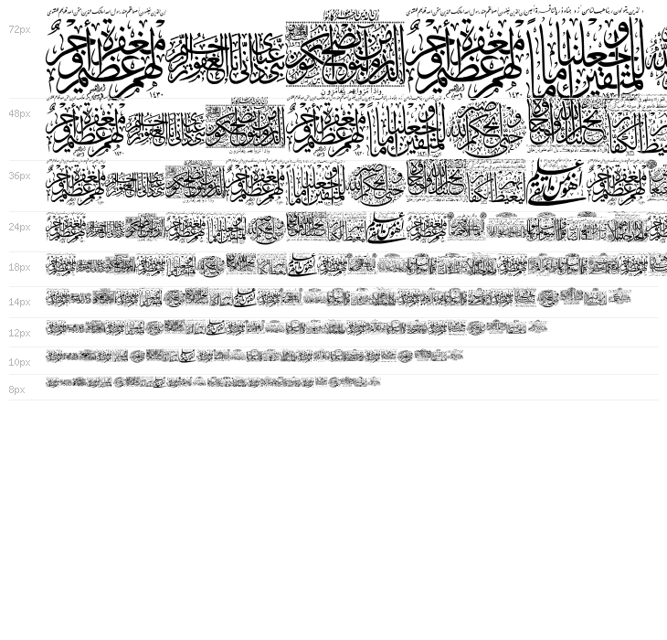 Aayat Quraan 29 Waterfall