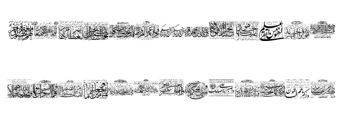 Aayat Quraan 29 Font LOWERCASE