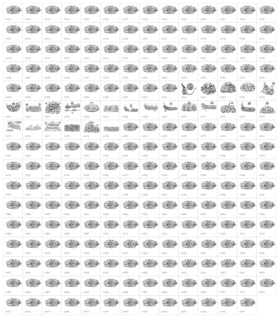 Aayat Quraan 2 Character Map