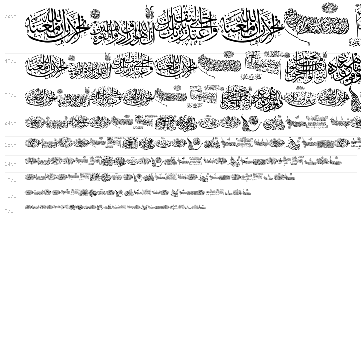 Aayat Quraan 2 Waterfall