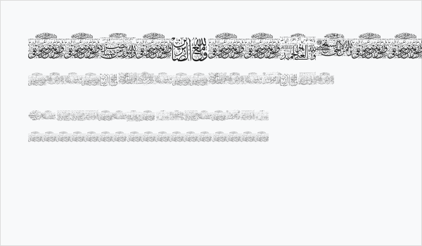 Aayat Quraan 30 Business Card