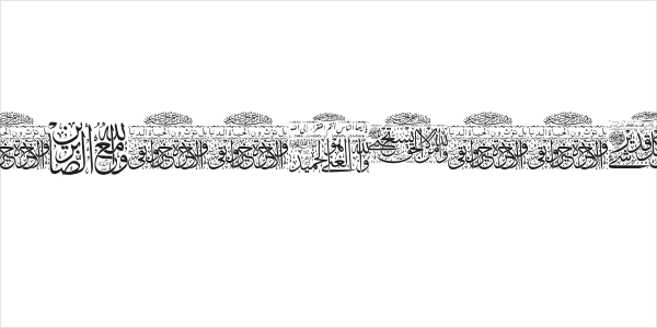 Aayat Quraan 30 Logo